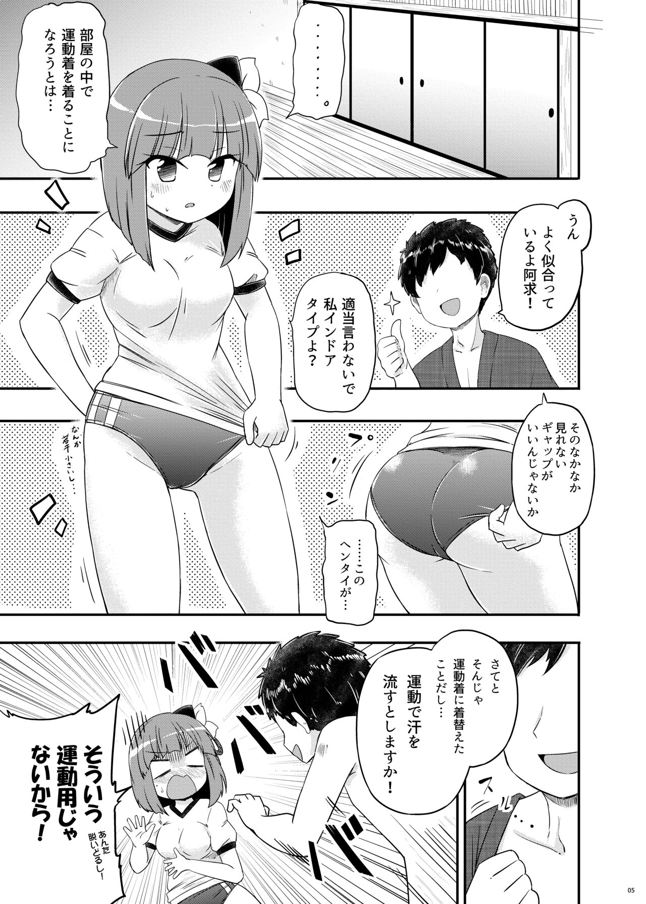 Preview page 6