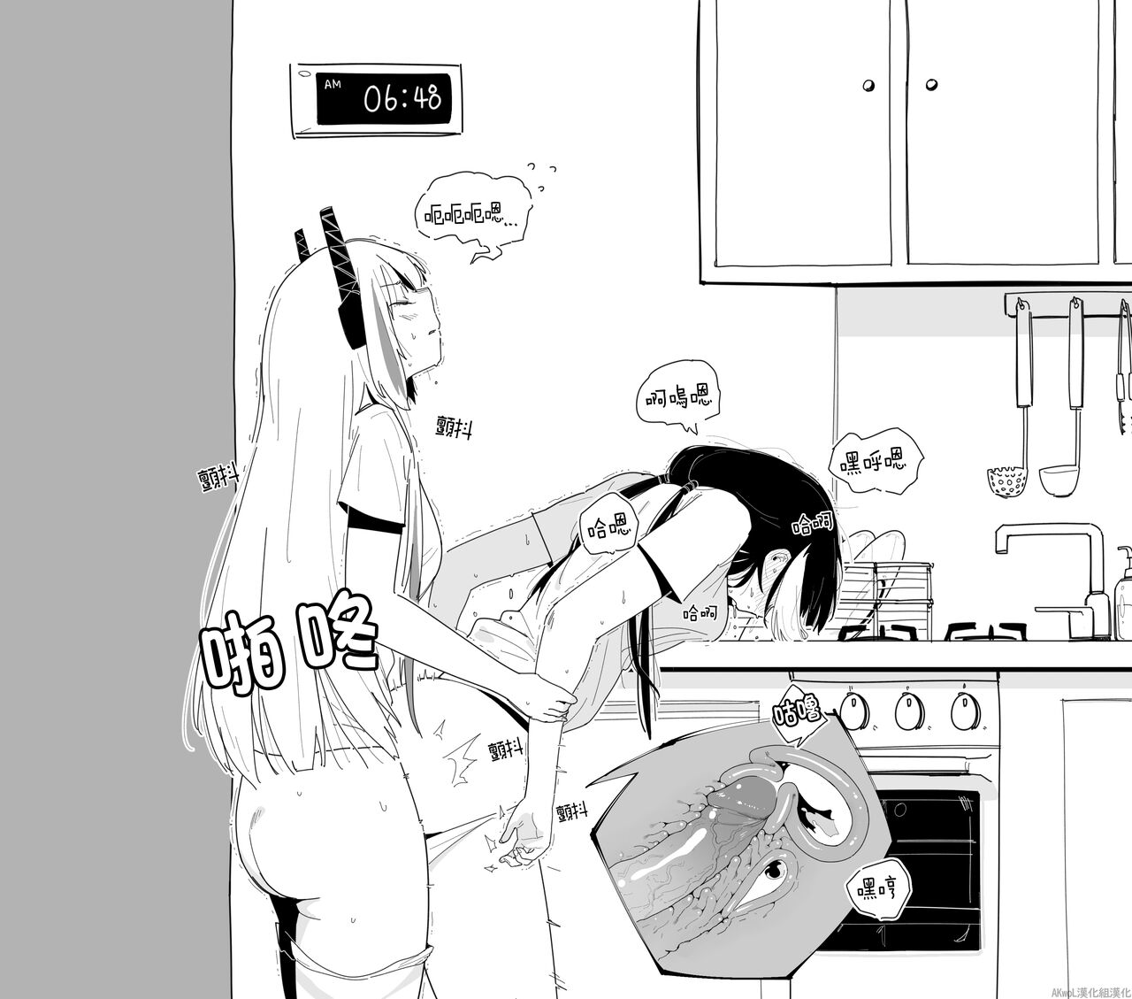 breakfast - Page 9