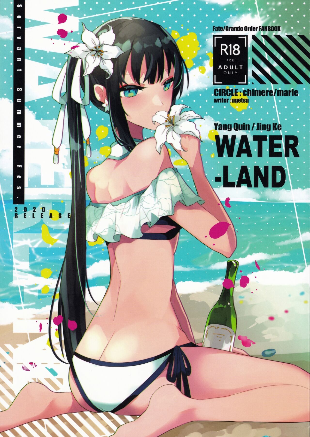 WATER LAND - Page 1