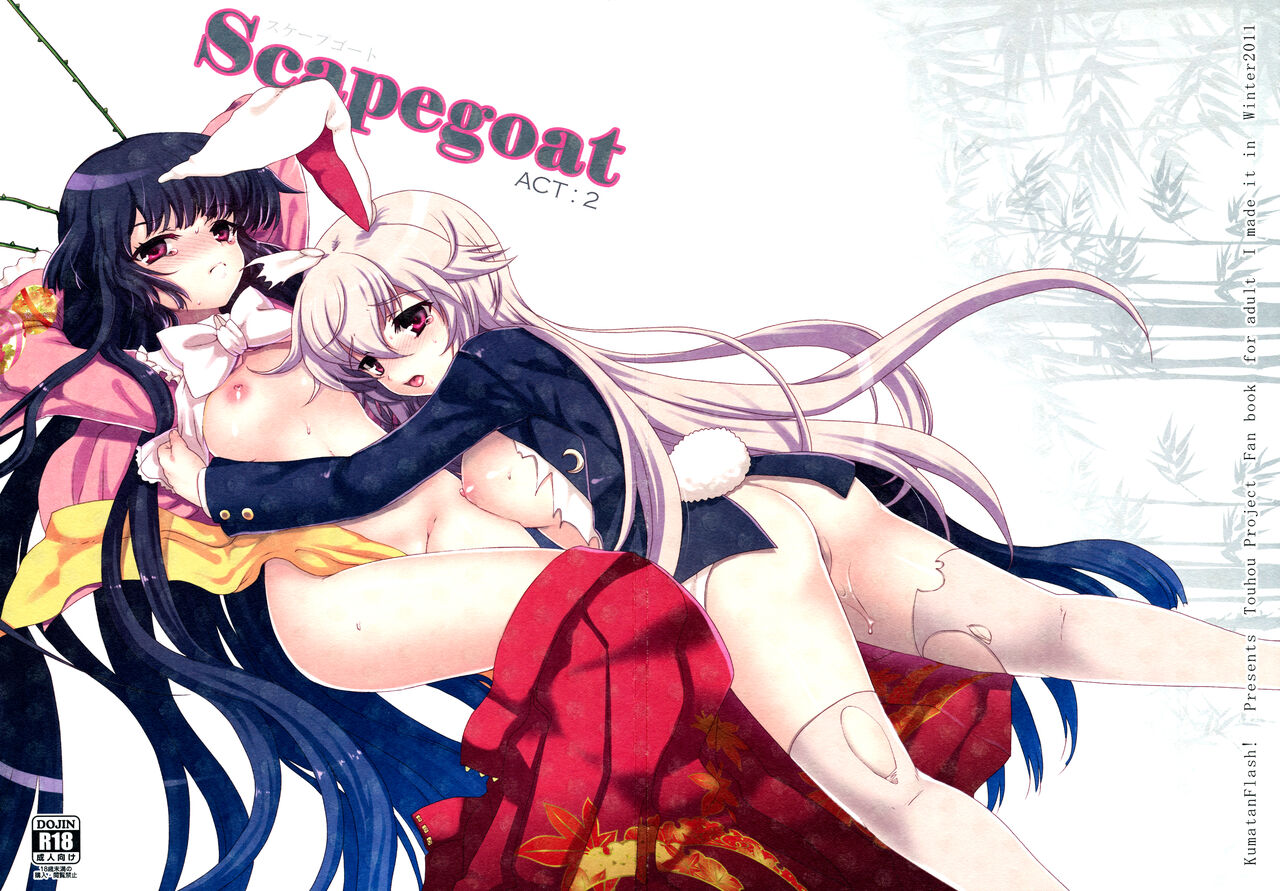 Scapegoat Act: 2 - Page 1
