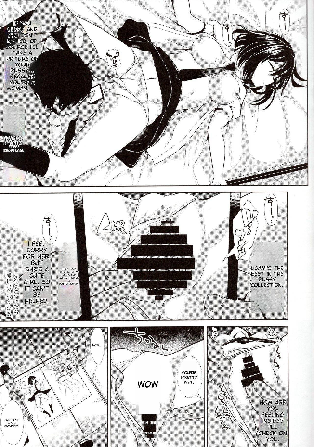 Touhou Suikan 1-7 - Page 26