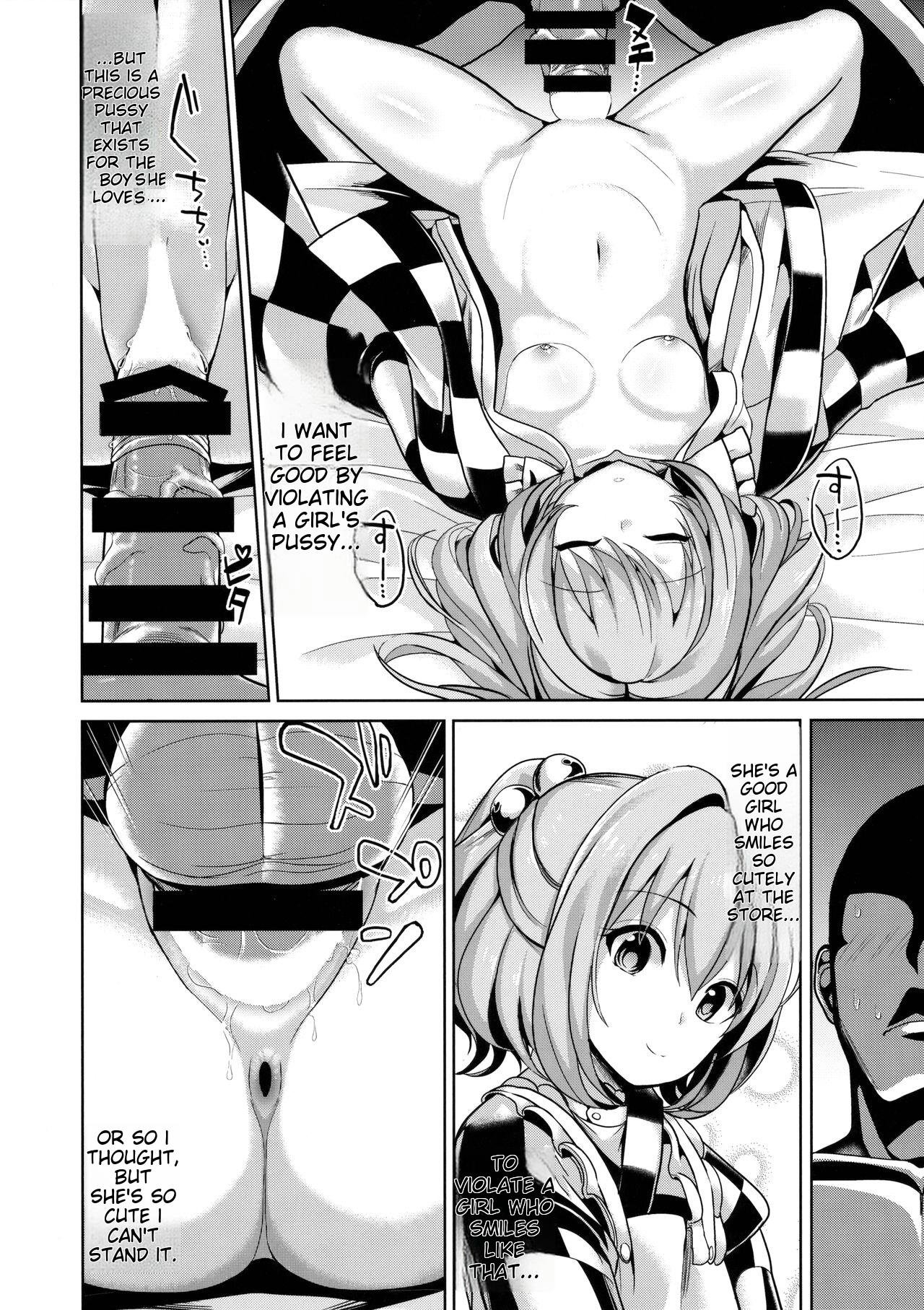 Touhou Suikan 1-7 - Page 51