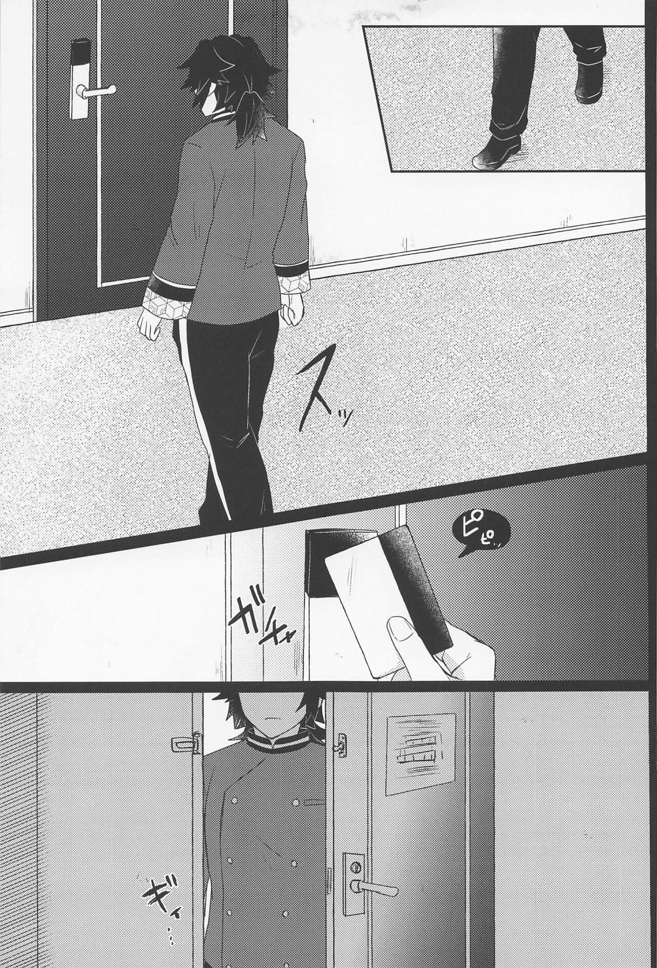 It's all up to you - Page 4