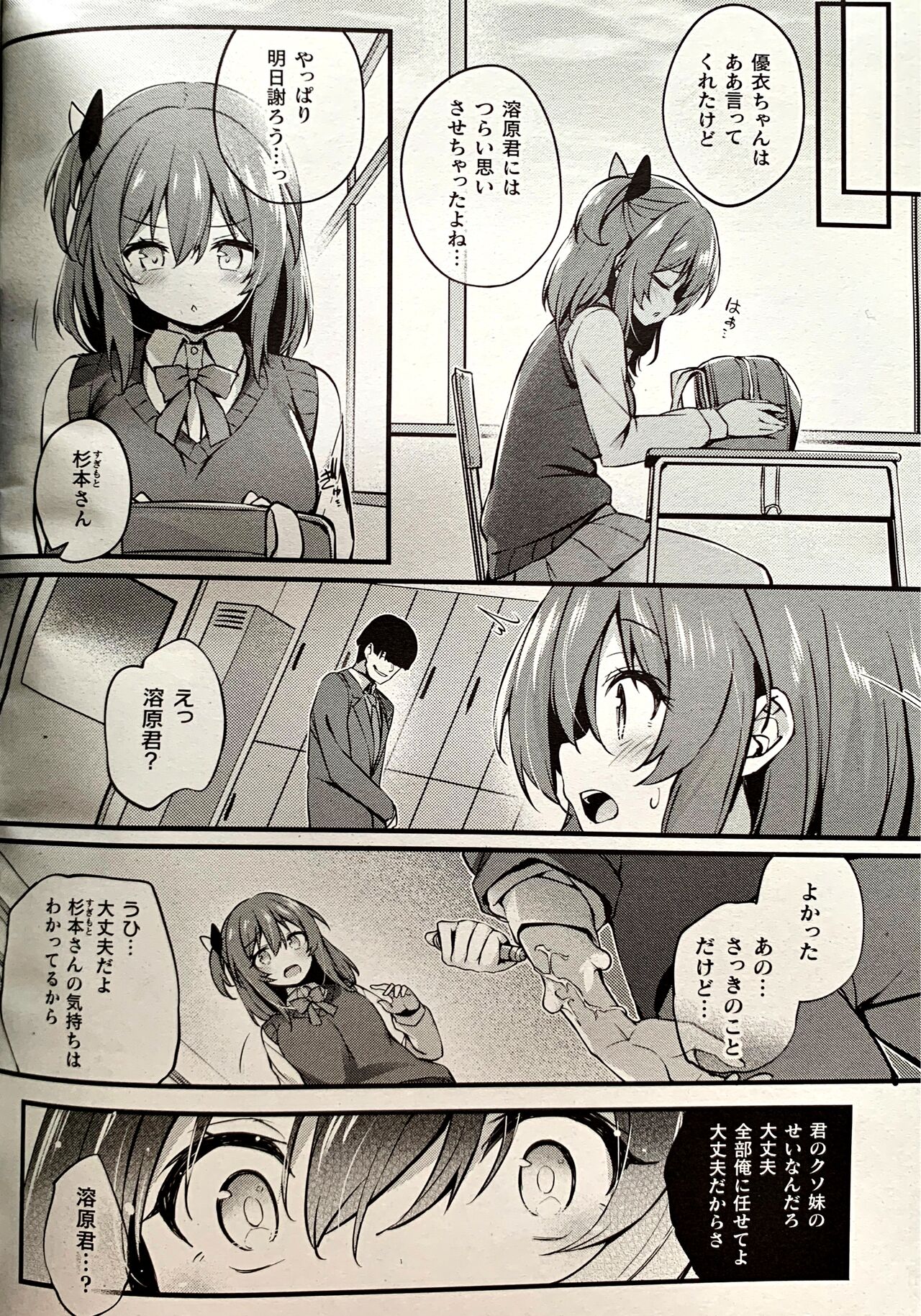 Preview page 4