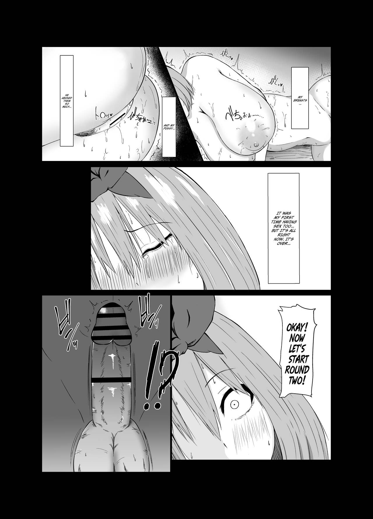 Yotsuba's Downfall + Epilogue - Page 16