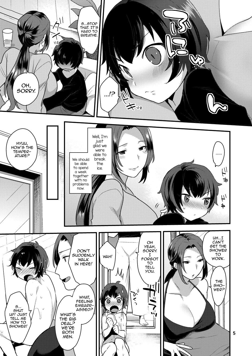 Oyasumi no Ato de - Page 5