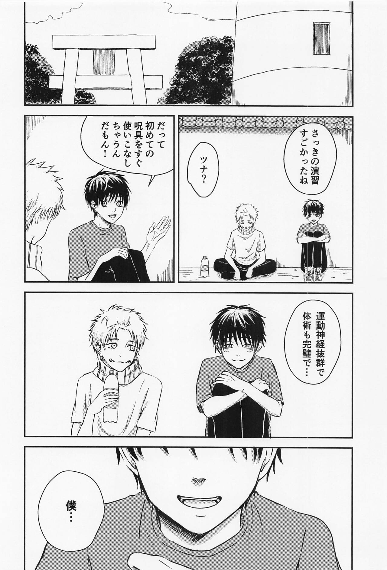 Nando demo - Page 11