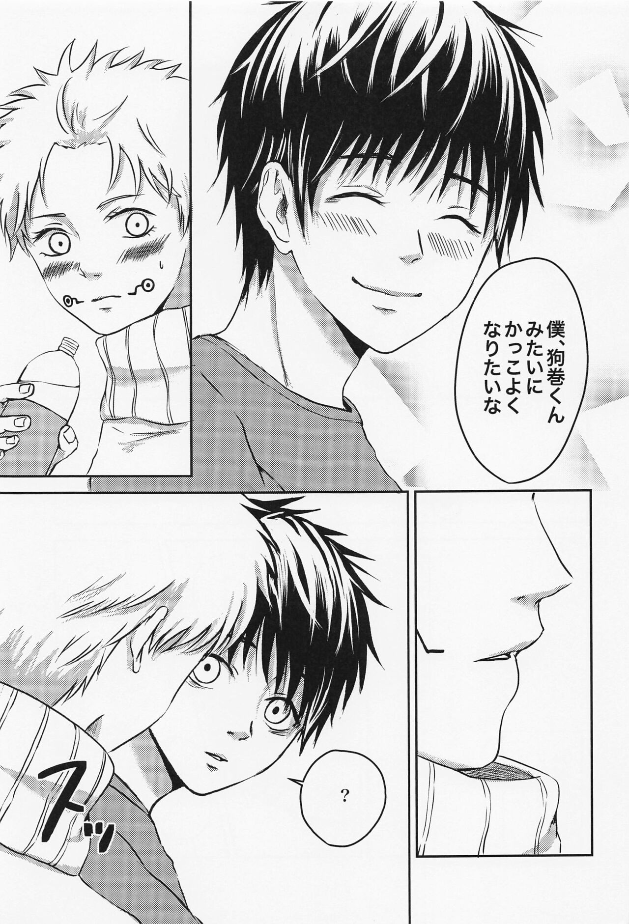 Nando demo - Page 12