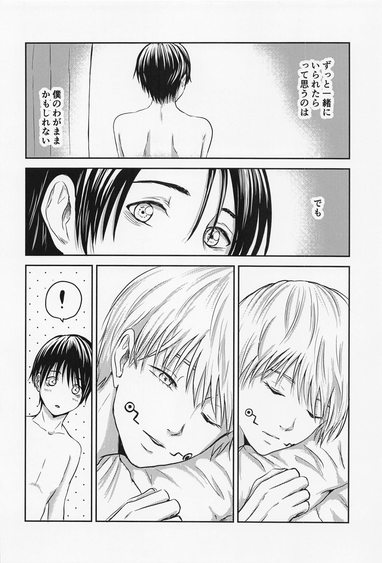 Nando demo - Page 41