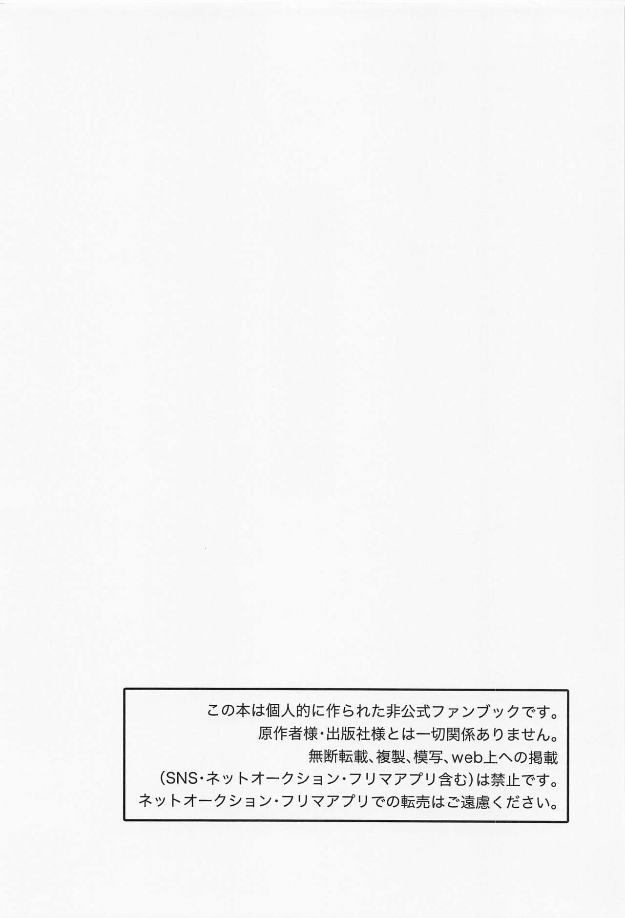 Nando demo - Page 5