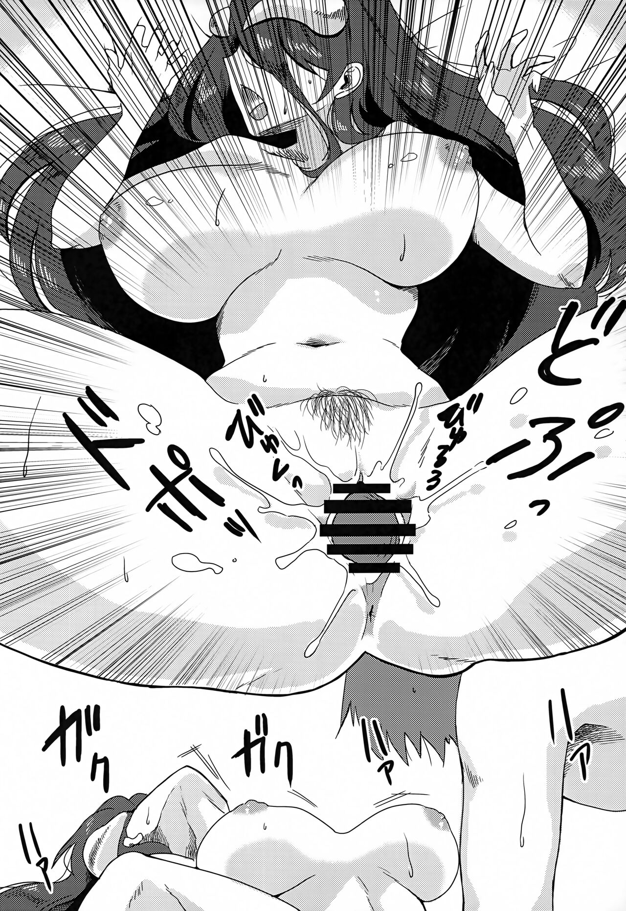 Albedo-san to! 2 - Page 19