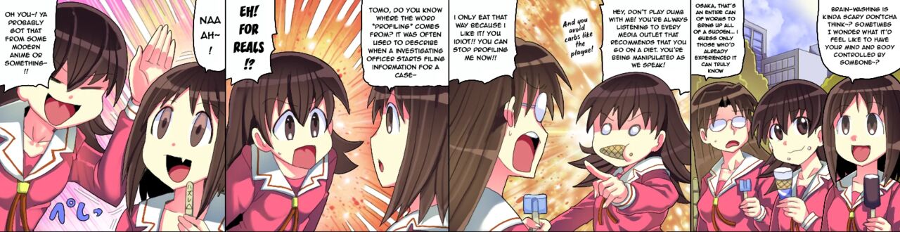 Azuma ♡ko Daioh - Page 2