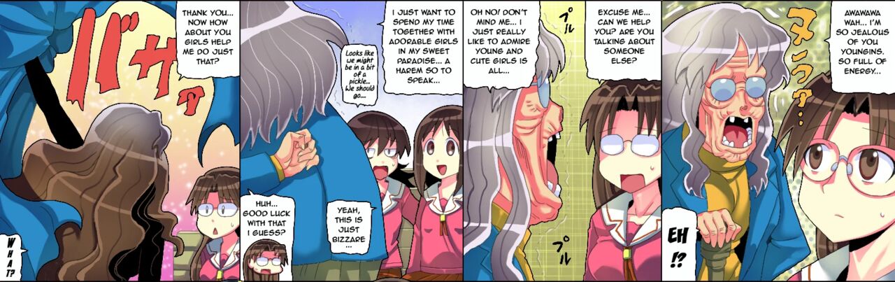Azuma ♡ko Daioh - Page 3