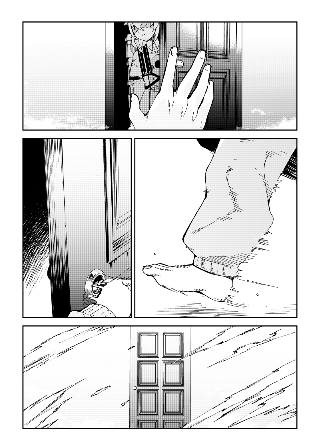 洛琪希老師的水王級魔術指導教室 - Page 7