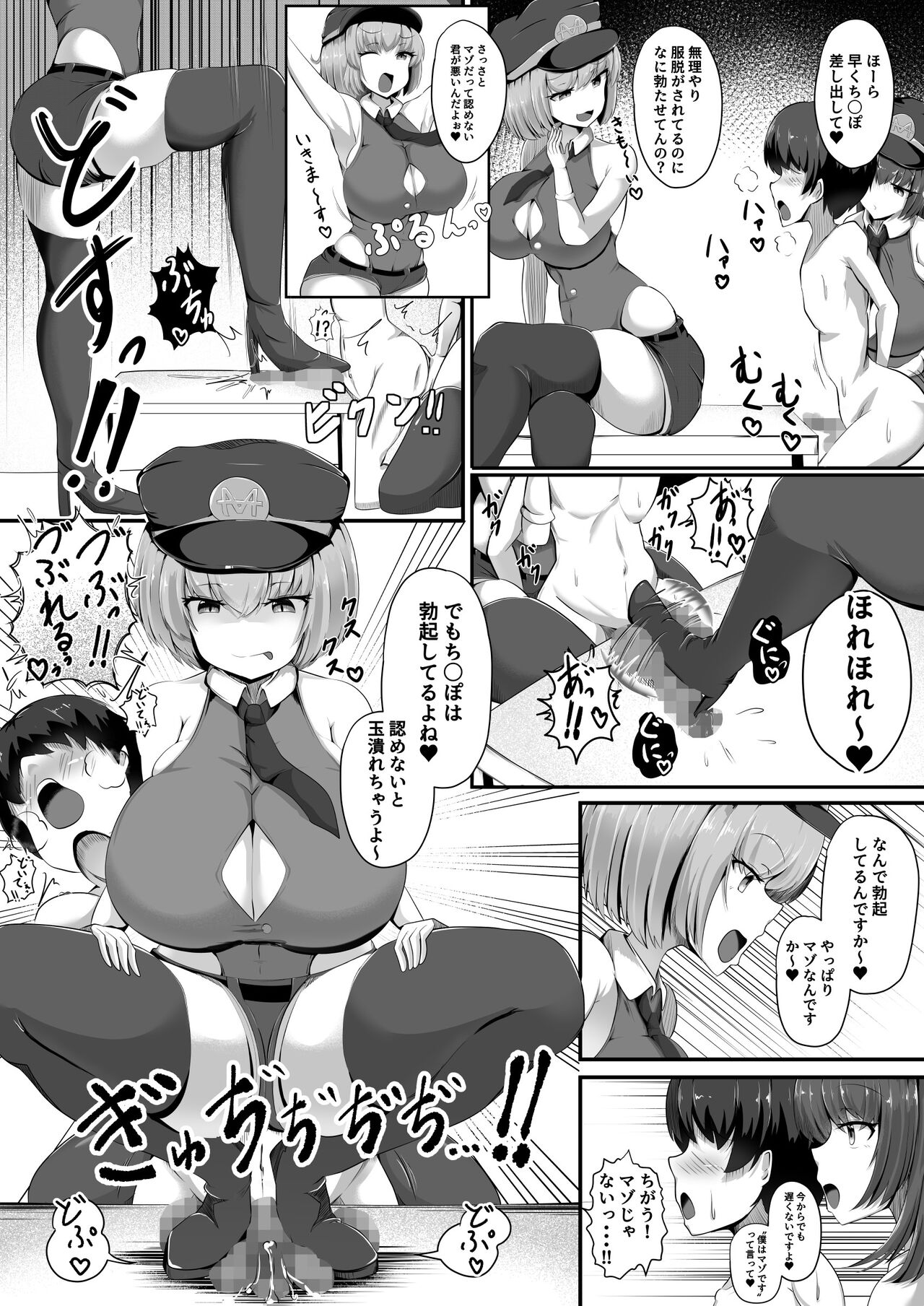 Preview page 8