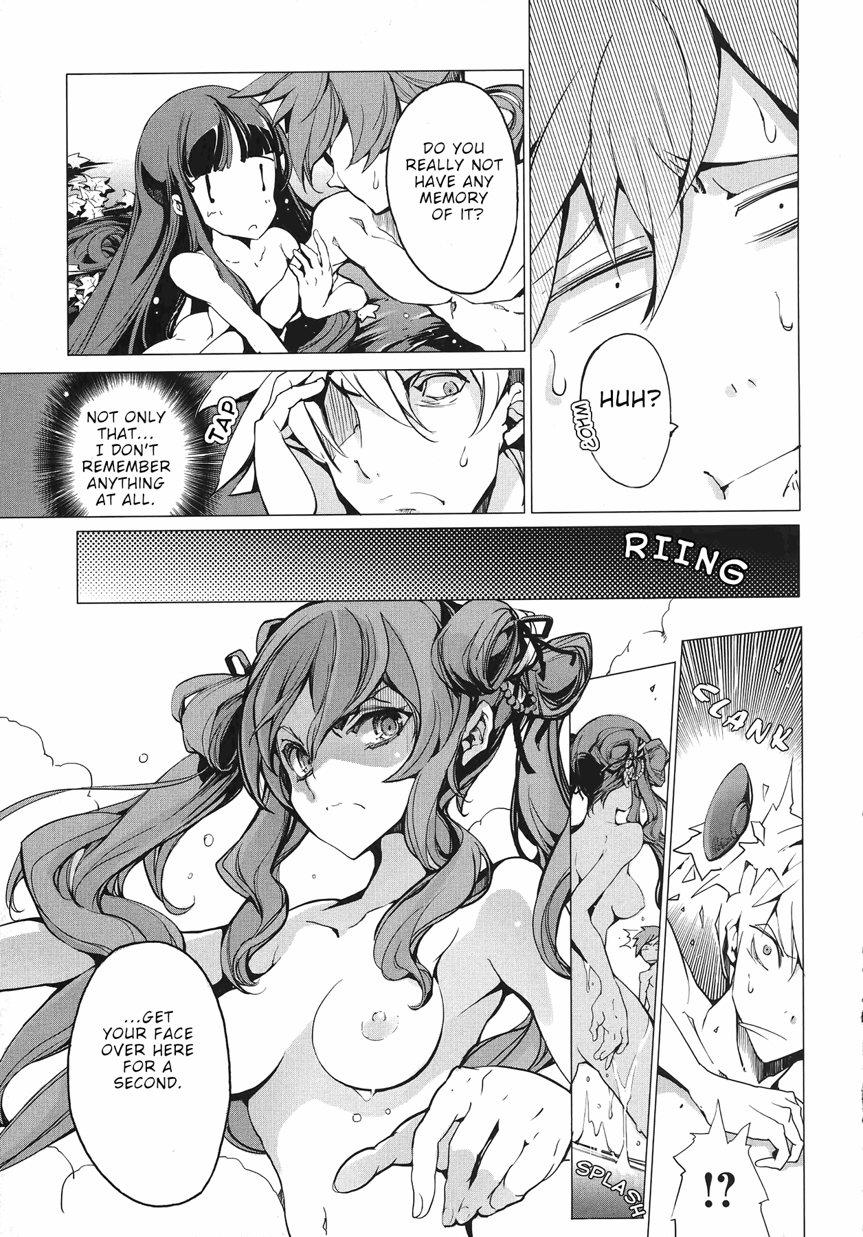 Eiyuu Senki - Page 13