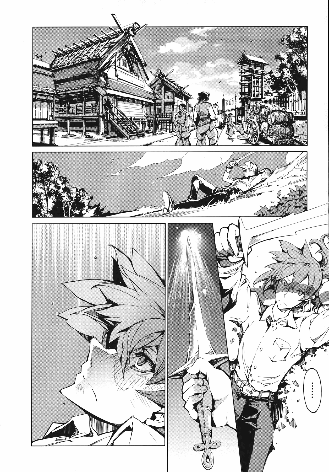 Eiyuu Senki - Page 18