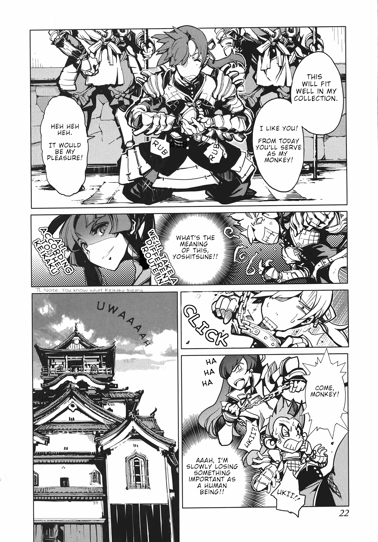 Eiyuu Senki - Page 24