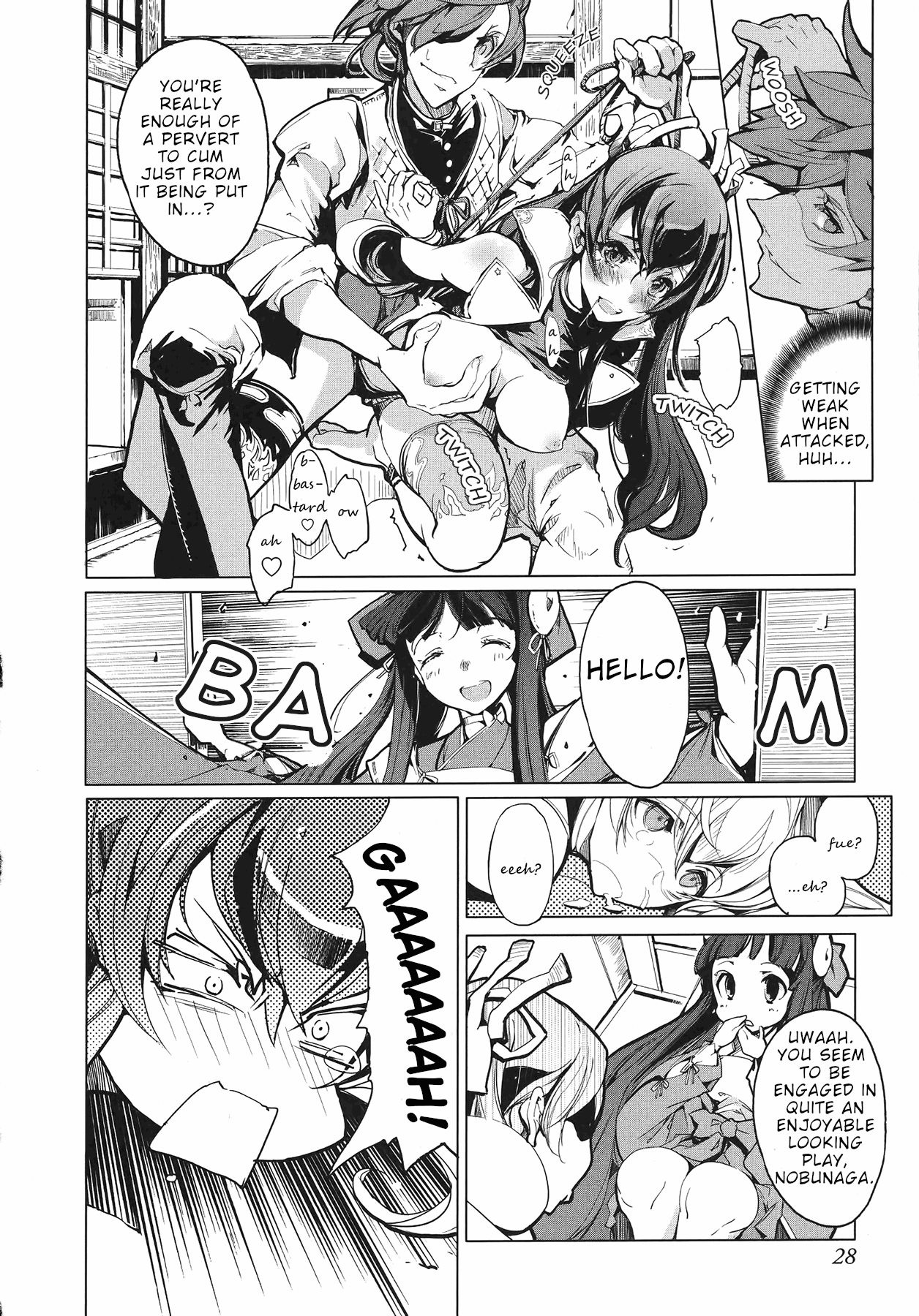 Eiyuu Senki - Page 30