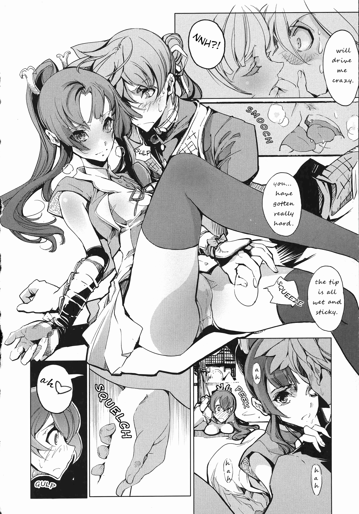 Eiyuu Senki - Page 32