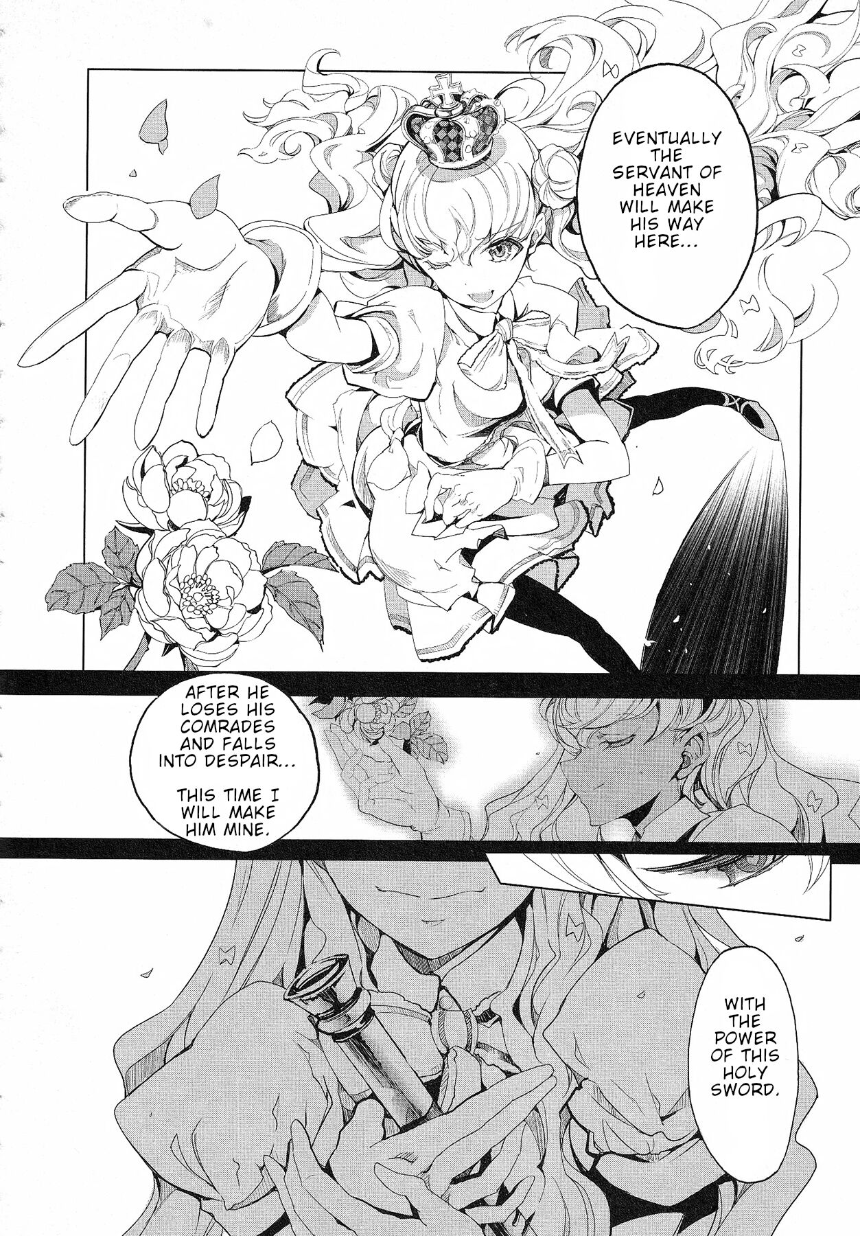 Eiyuu Senki - Page 332