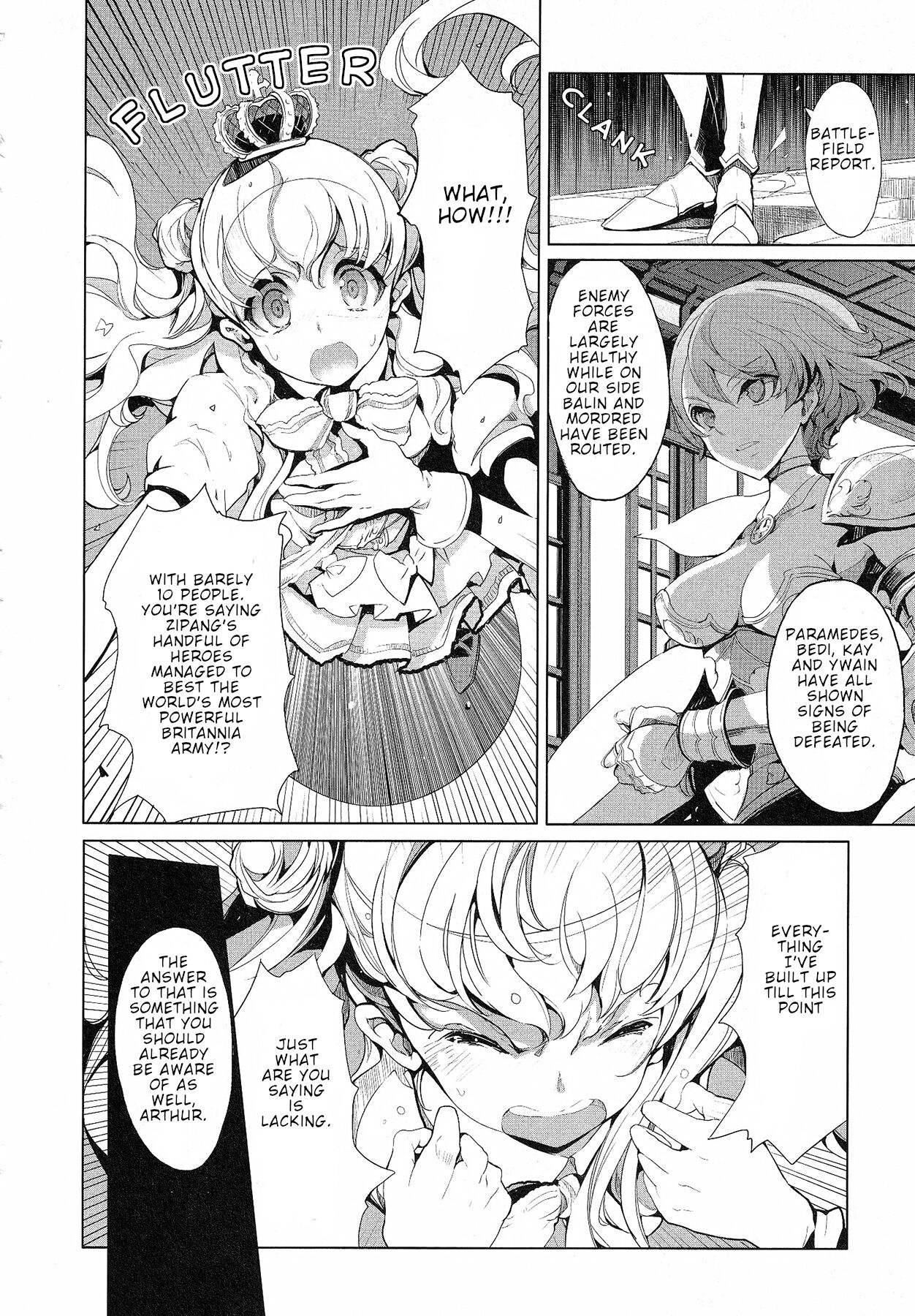 Eiyuu Senki - Page 336