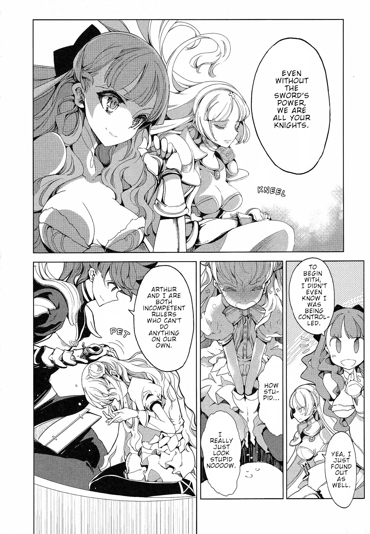 Eiyuu Senki - Page 346