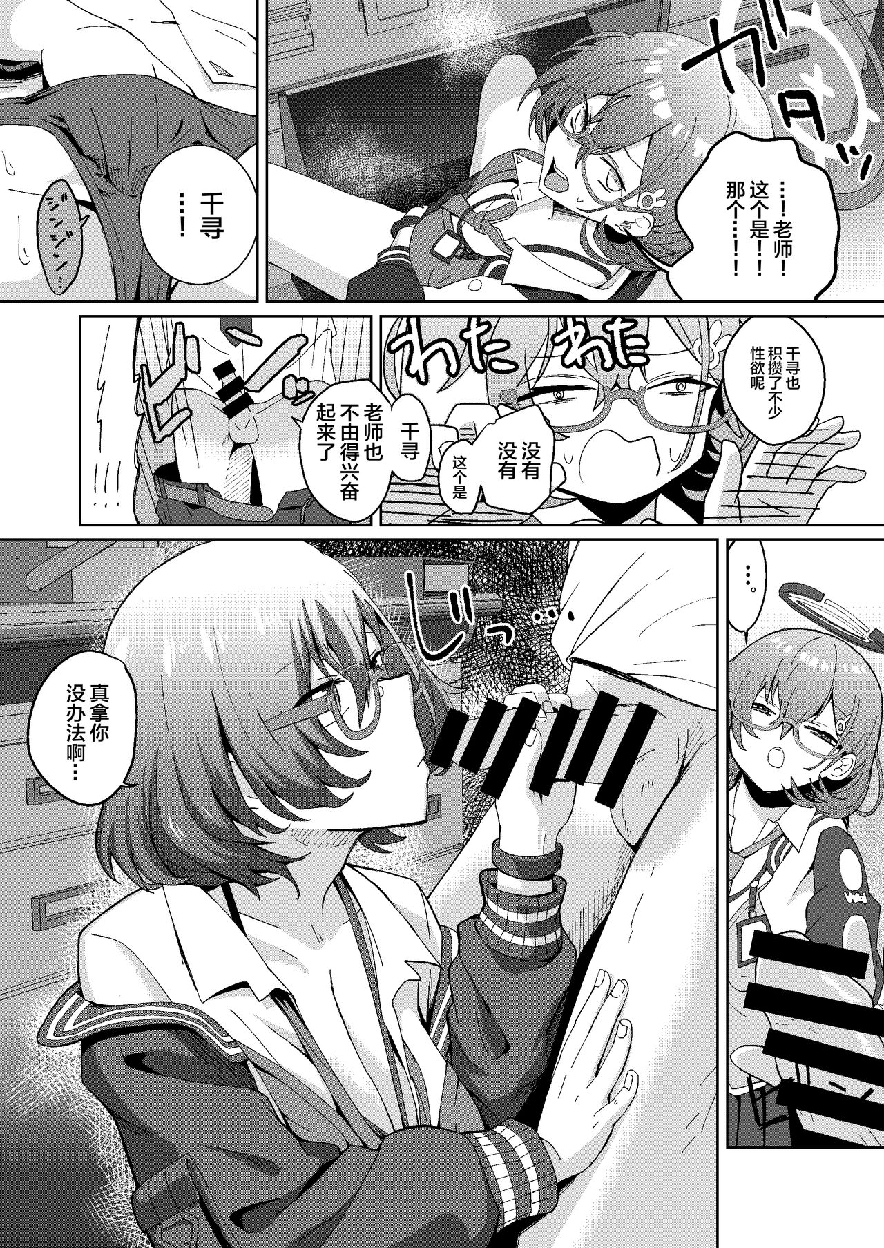 Preview page 4