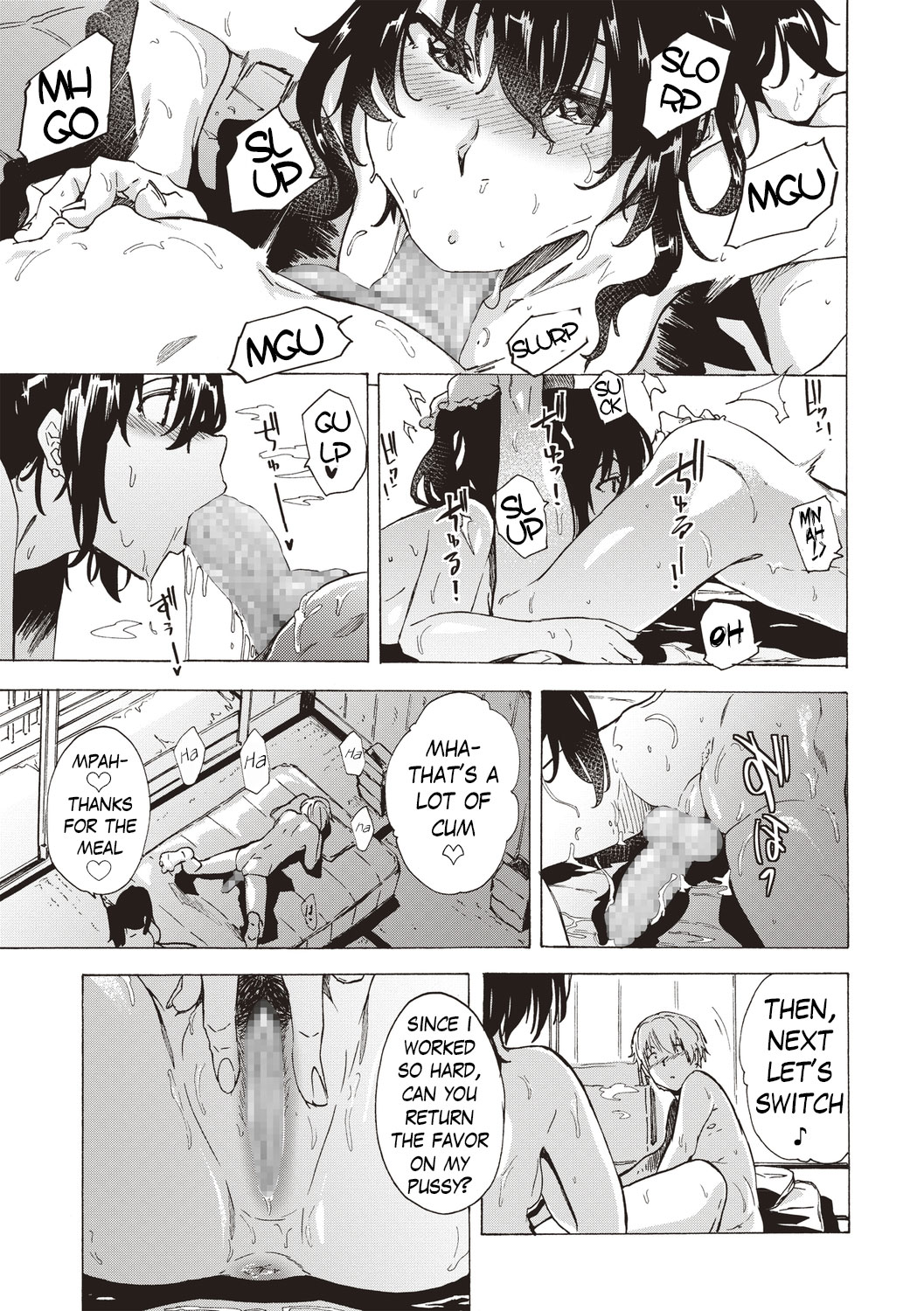 Summer Lip - Page 7