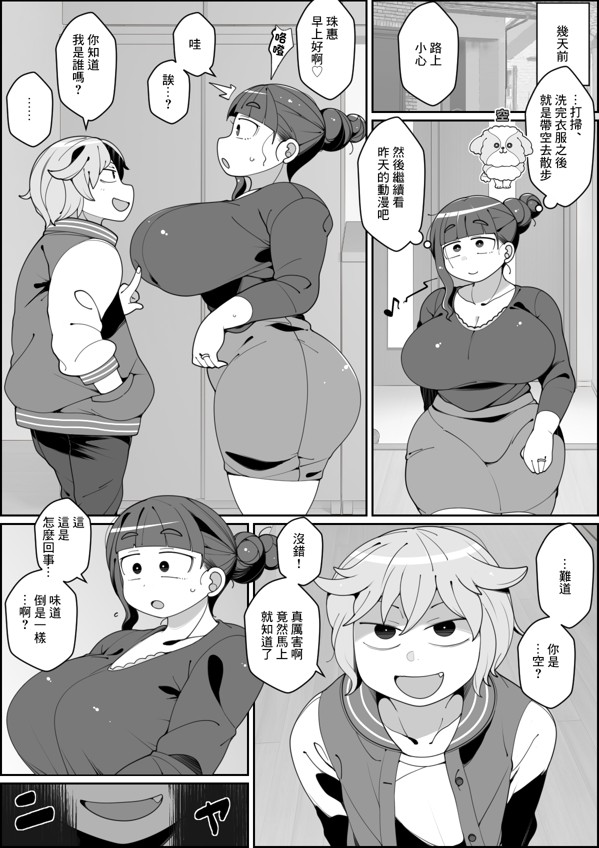 Preview page 6