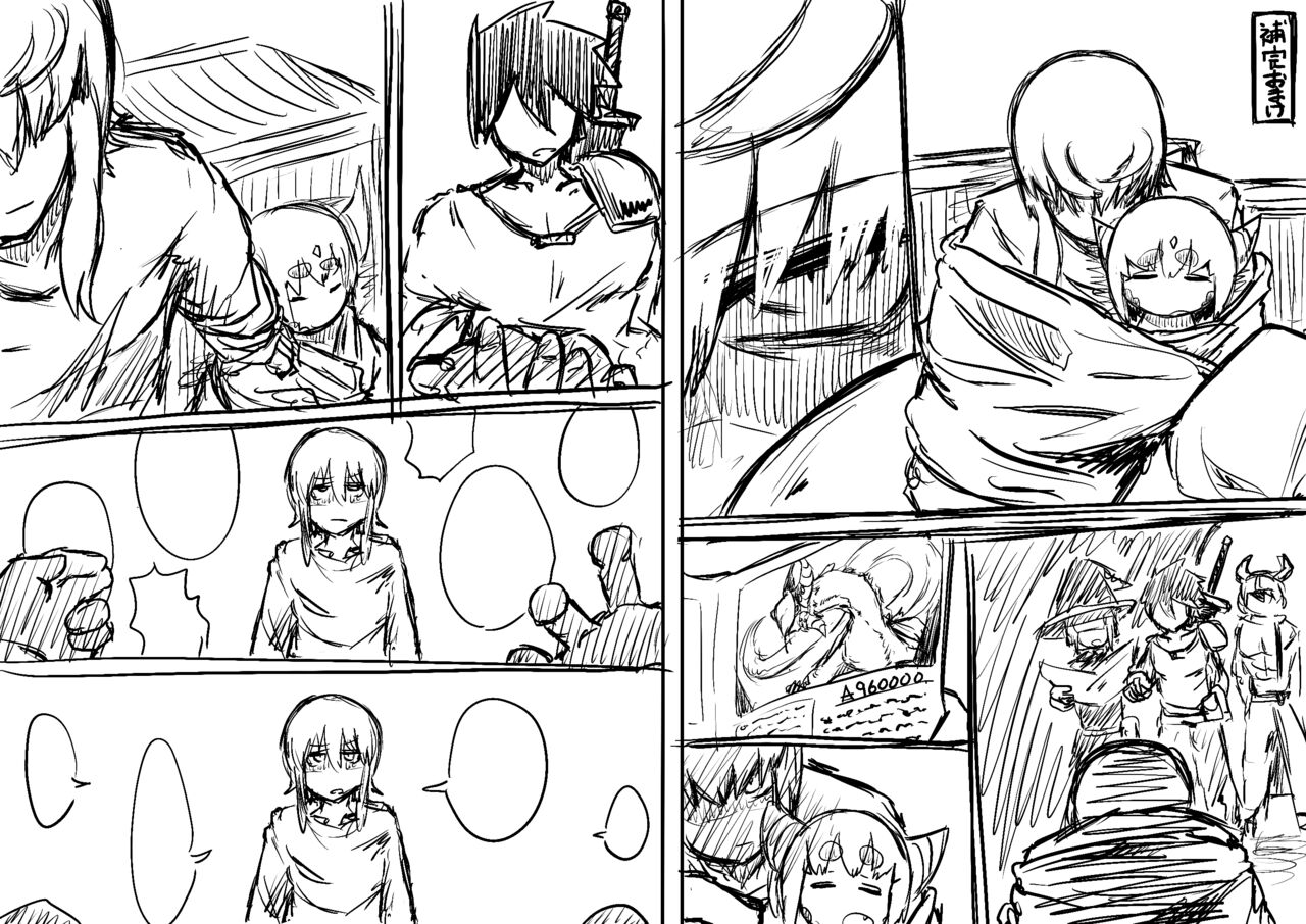 Dragon's nest - Page 22