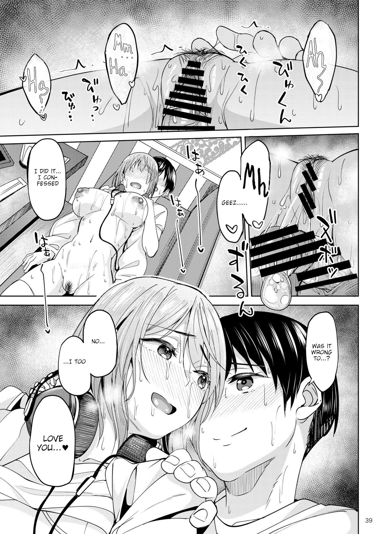 Mankitsu-chu 2 Karaoke Chapter - Page 38