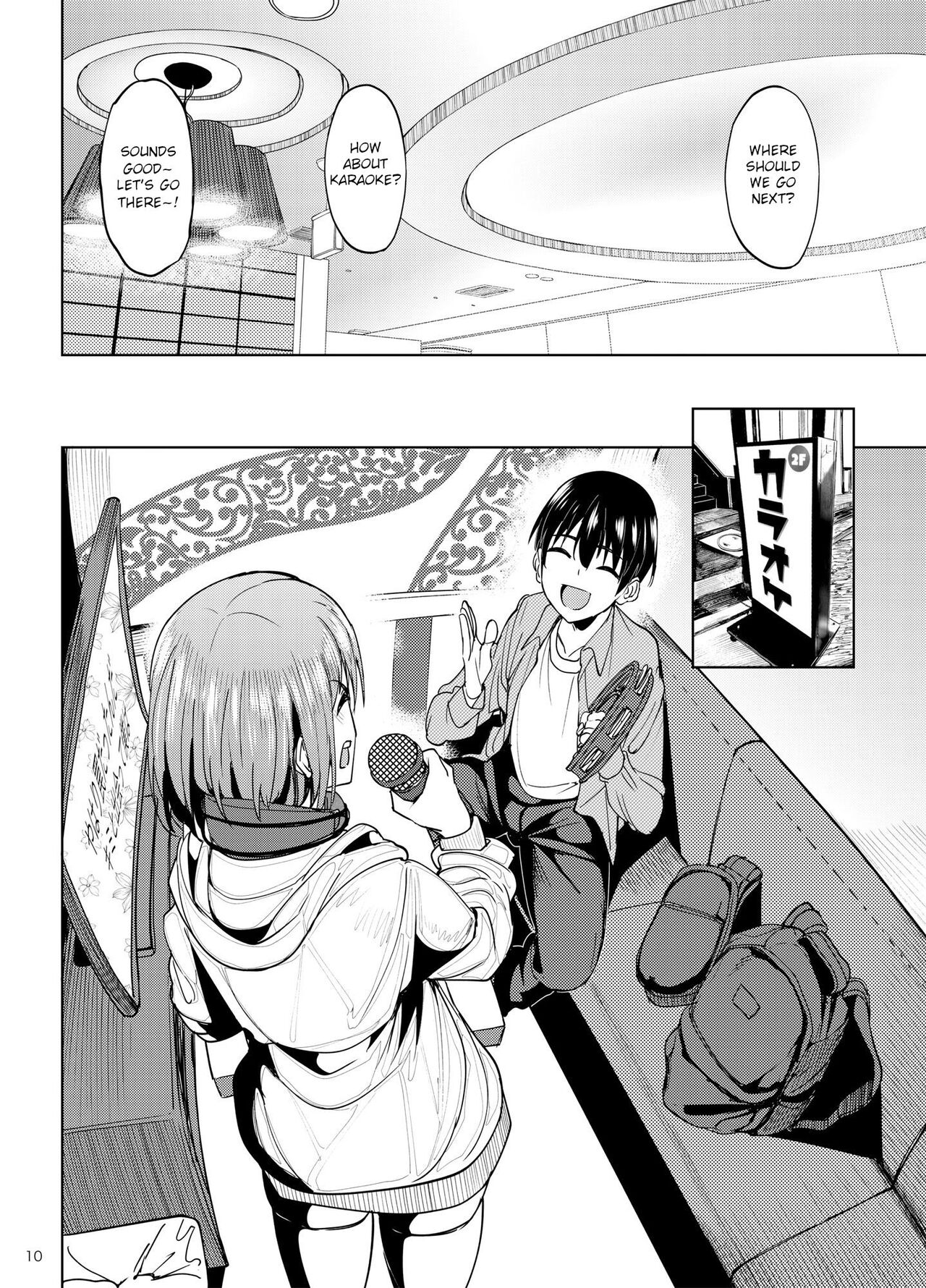 Mankitsu-chu 2 Karaoke Chapter - Page 9