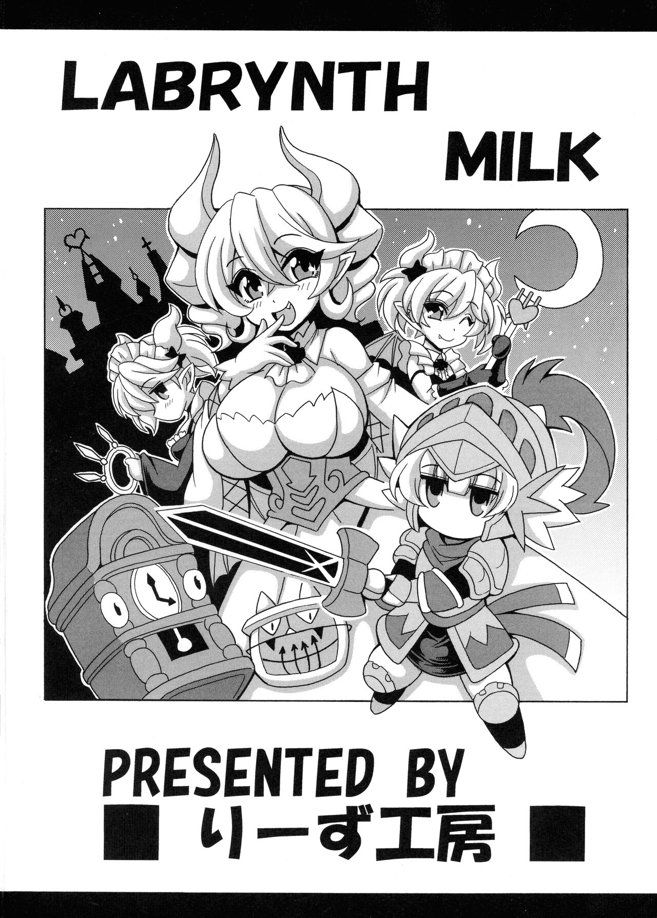 LABRYNTH MILK - Page 2