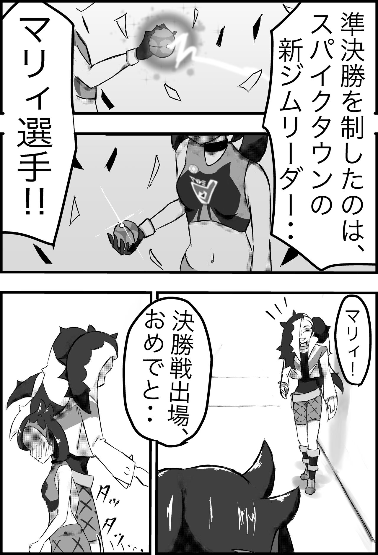Preview page 5