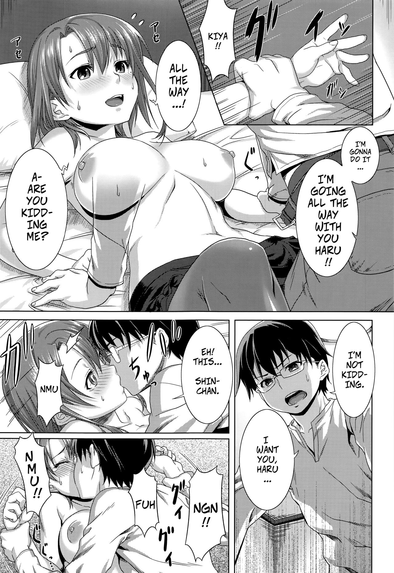 Aimitsu Carameliser - Page 149