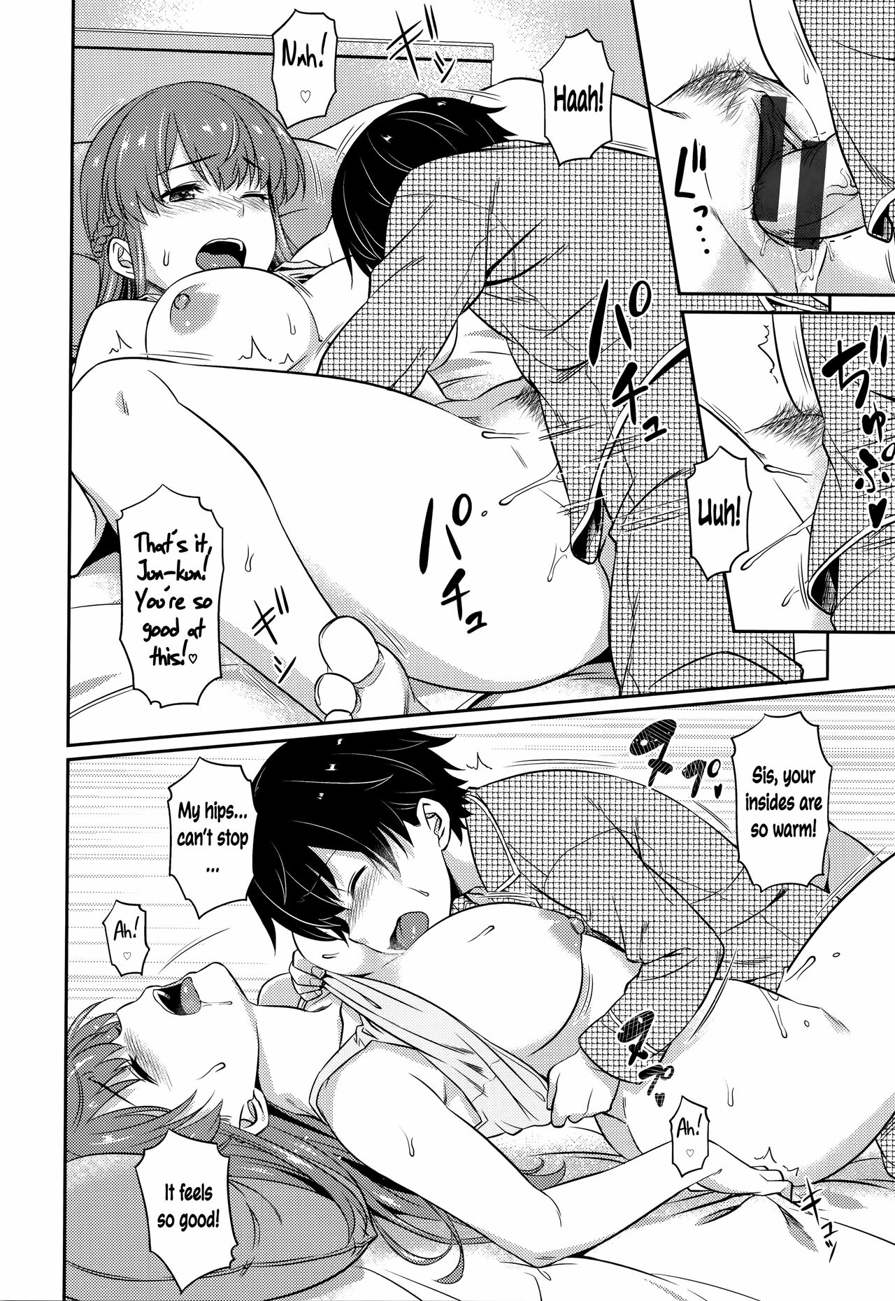 Aimitsu Carameliser - Page 16