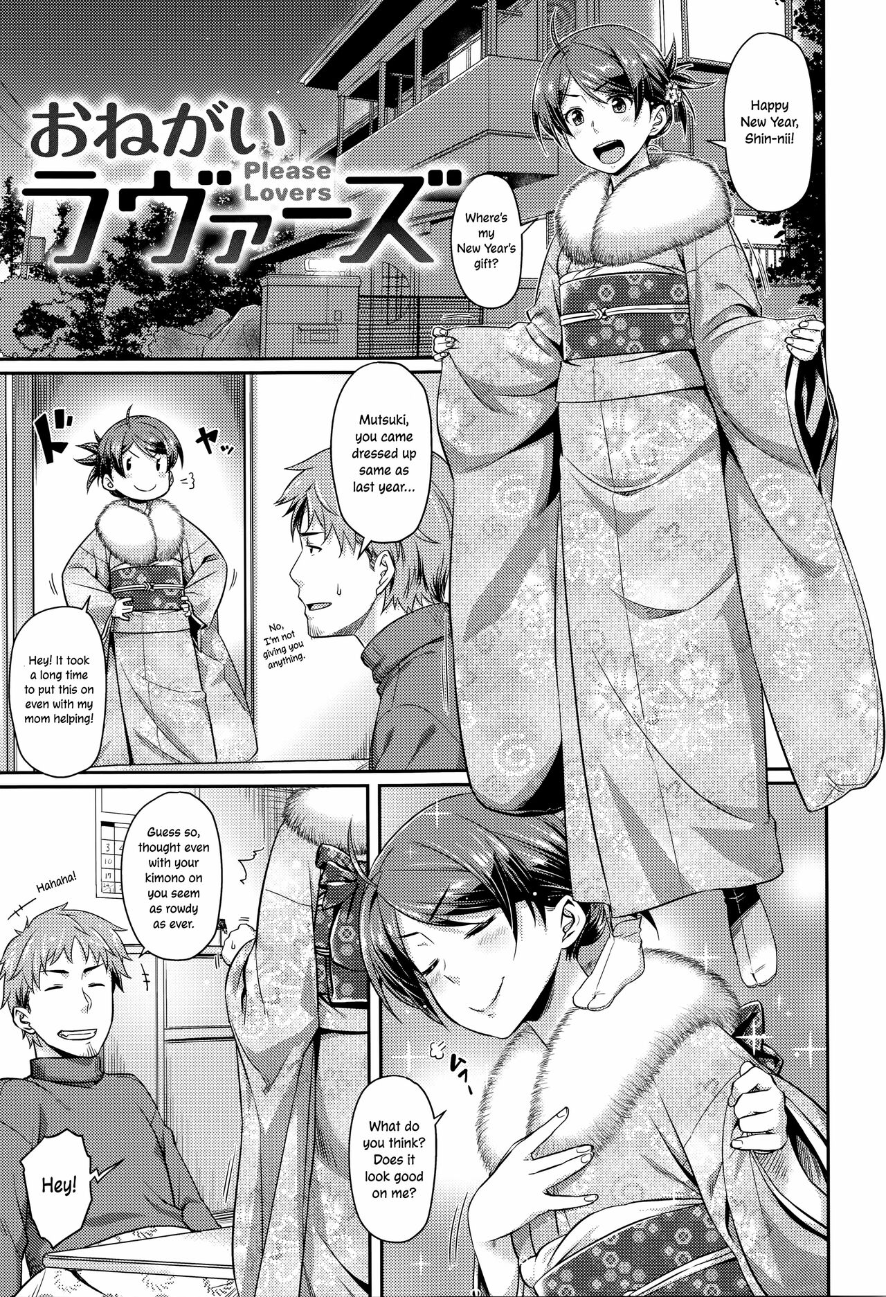 Aimitsu Carameliser - Page 175
