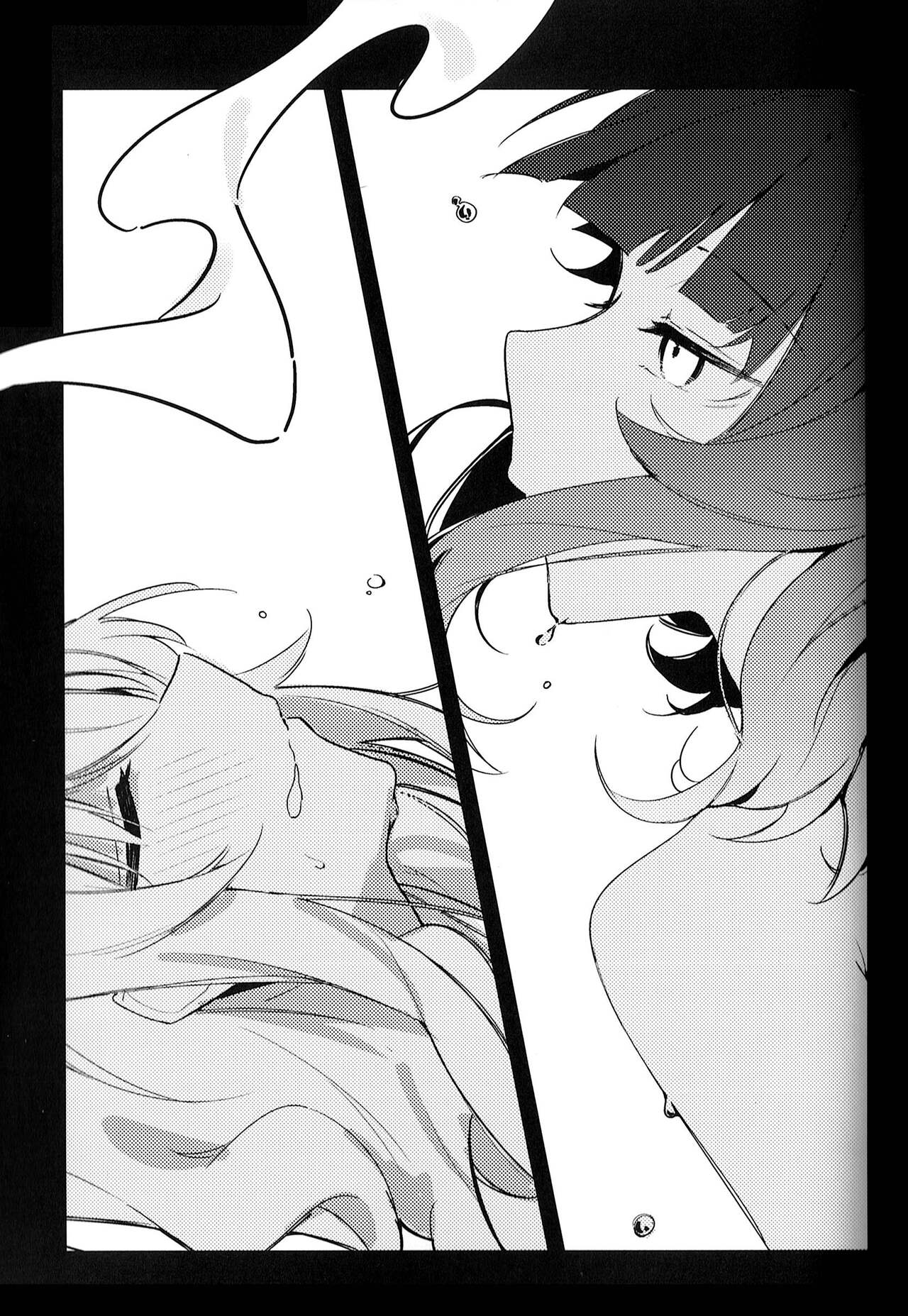 MIRROR - Page 13