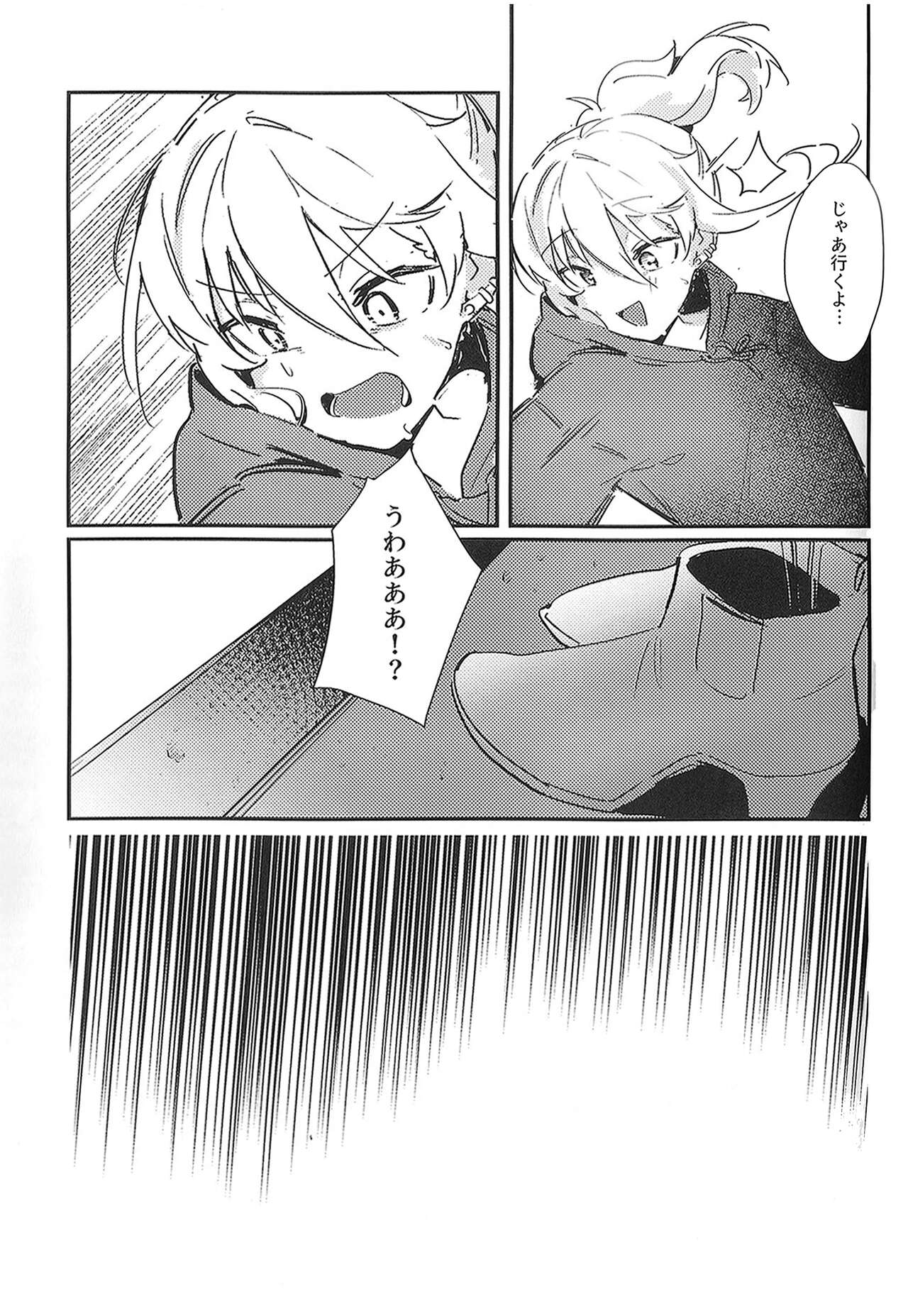 MIRROR - Page 21