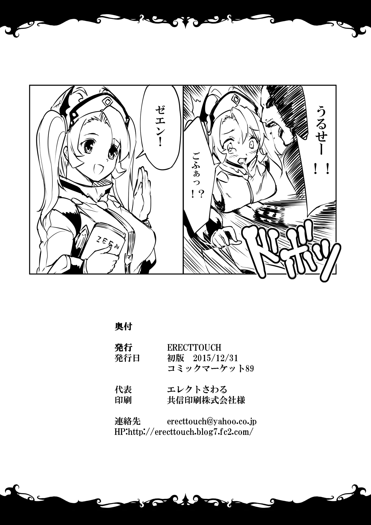 ZEEN - Page 28