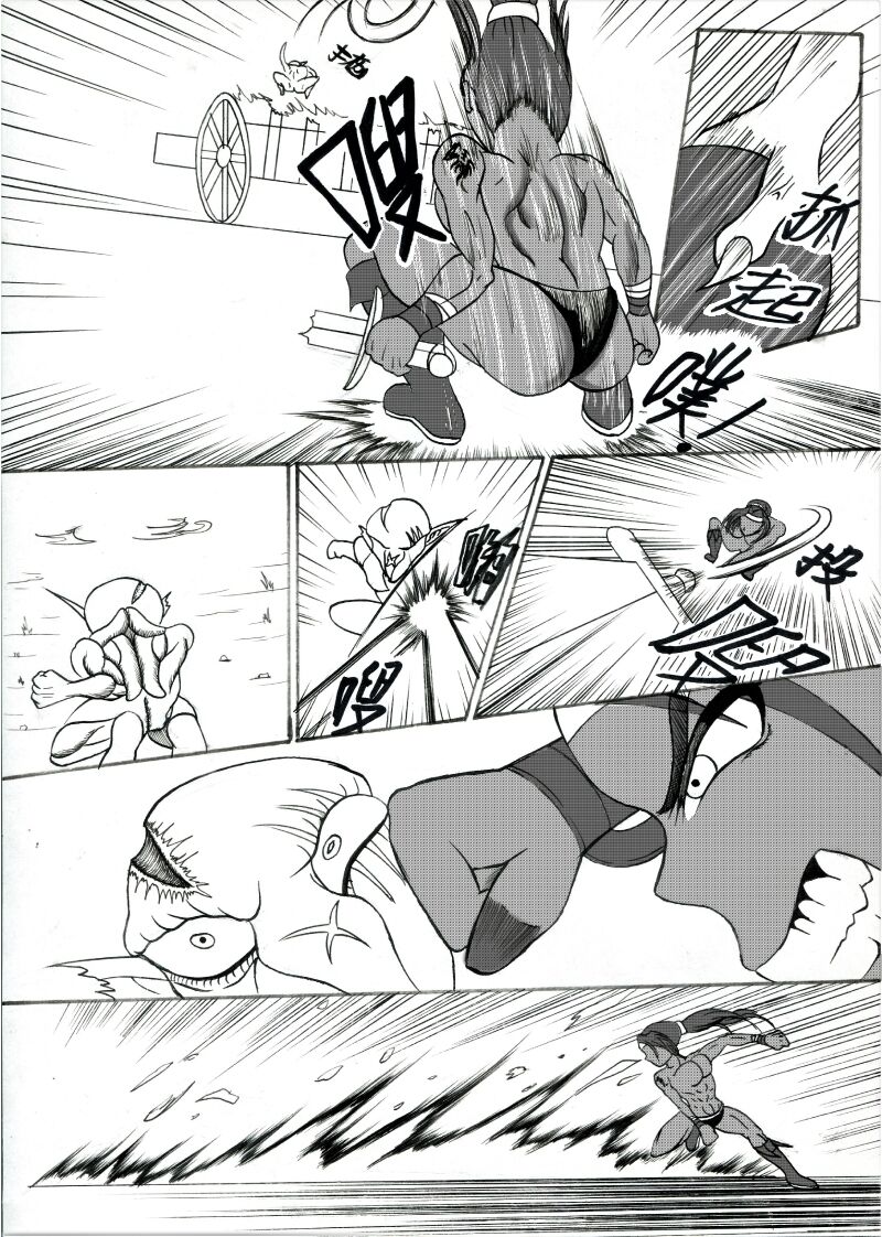 哥布林傳奇2 Goblin Legend Chapter - Page 17