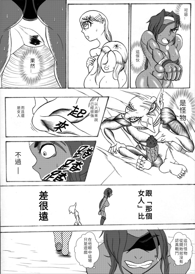 哥布林傳奇2 Goblin Legend Chapter - Page 18