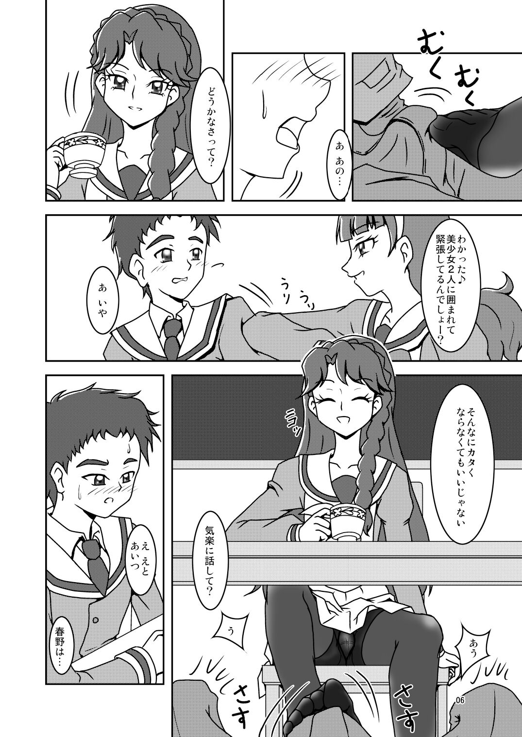 Preview page 8