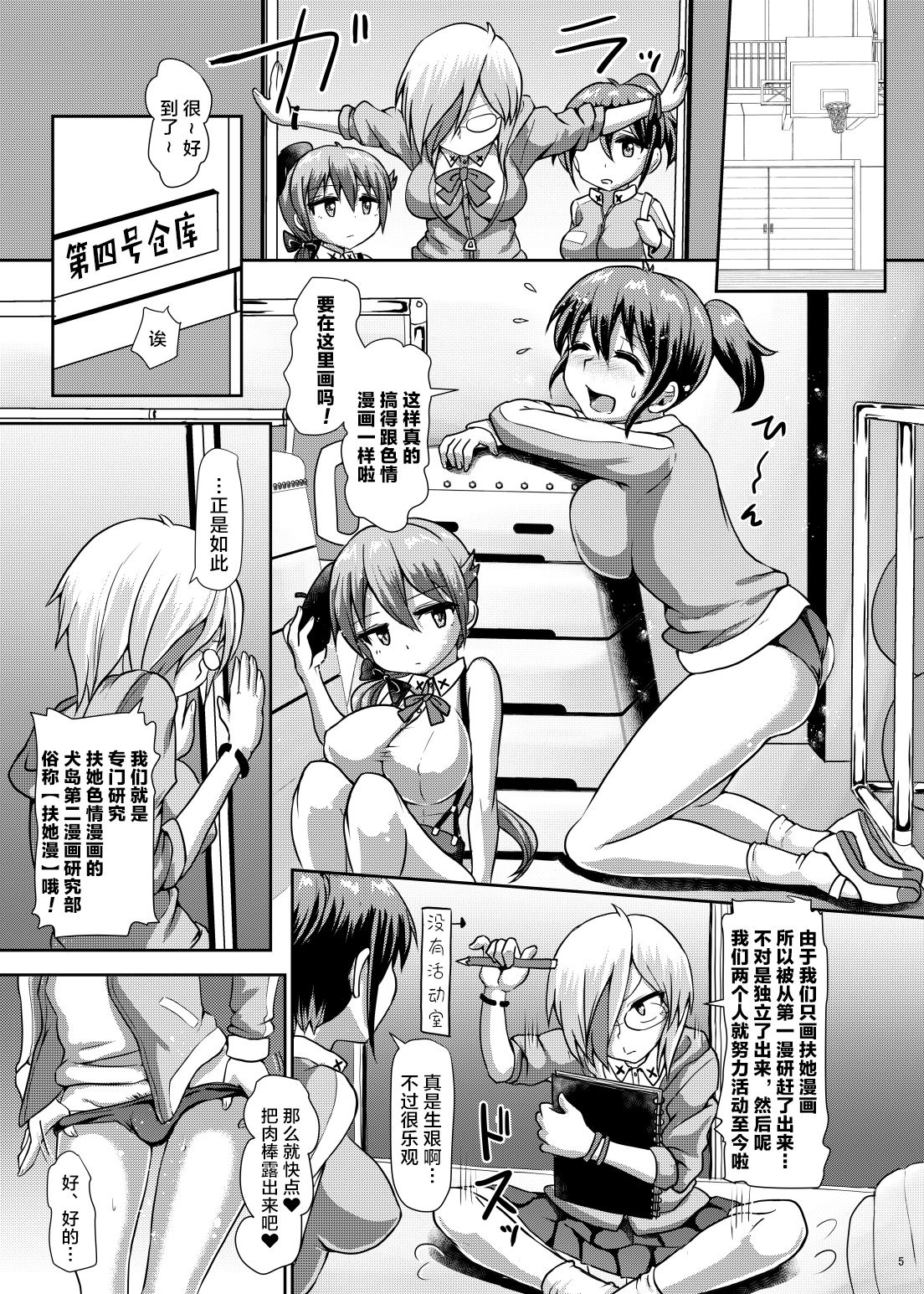 Preview page 4
