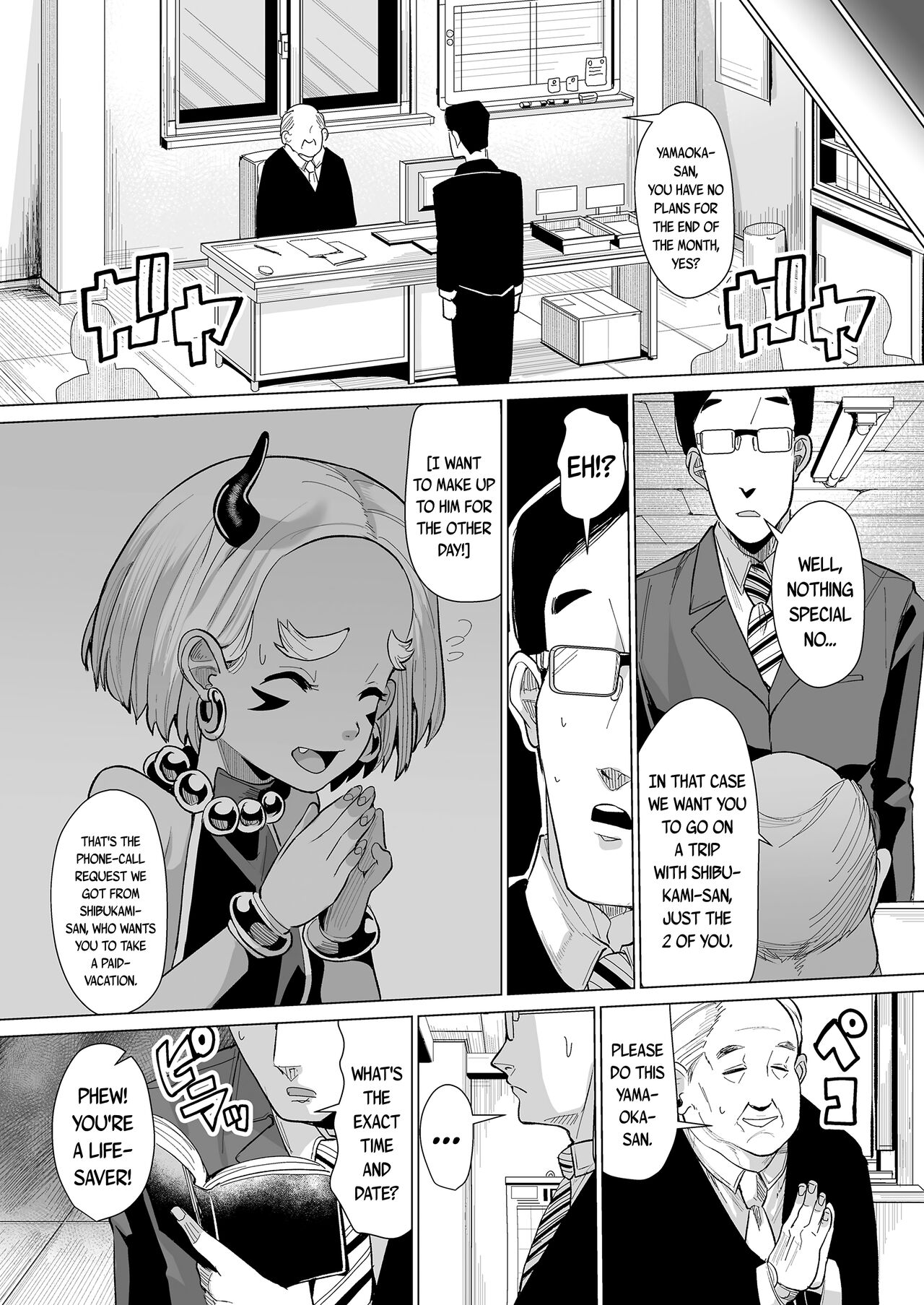 Oni demo Ii ne! - Page 30