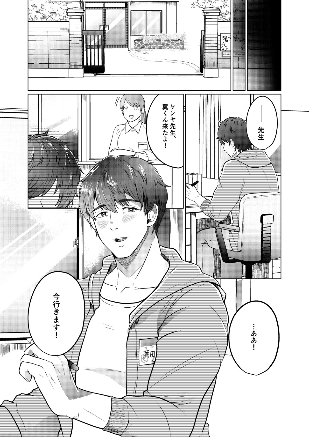Preview page 7