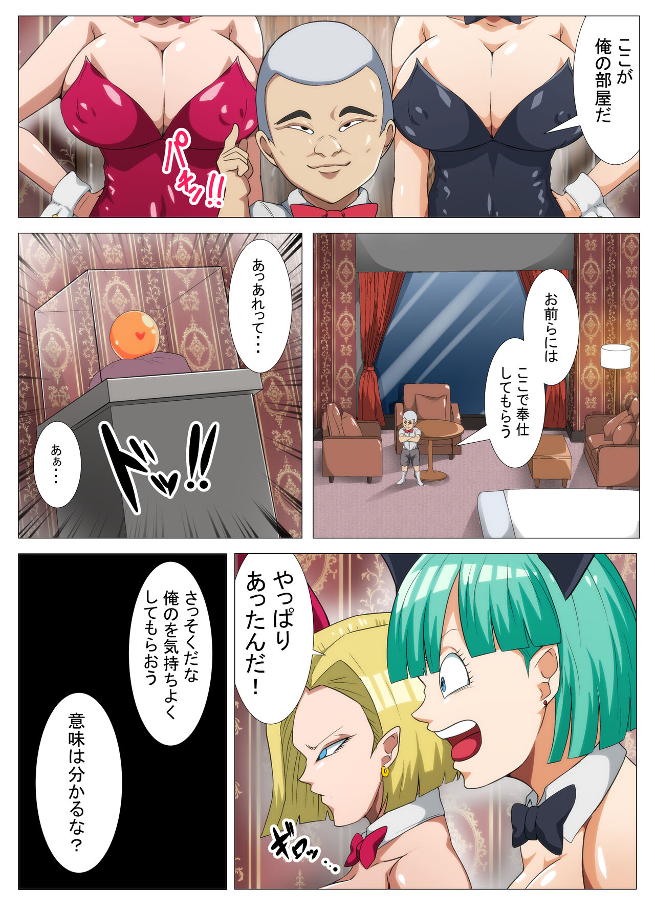 Preview page 4