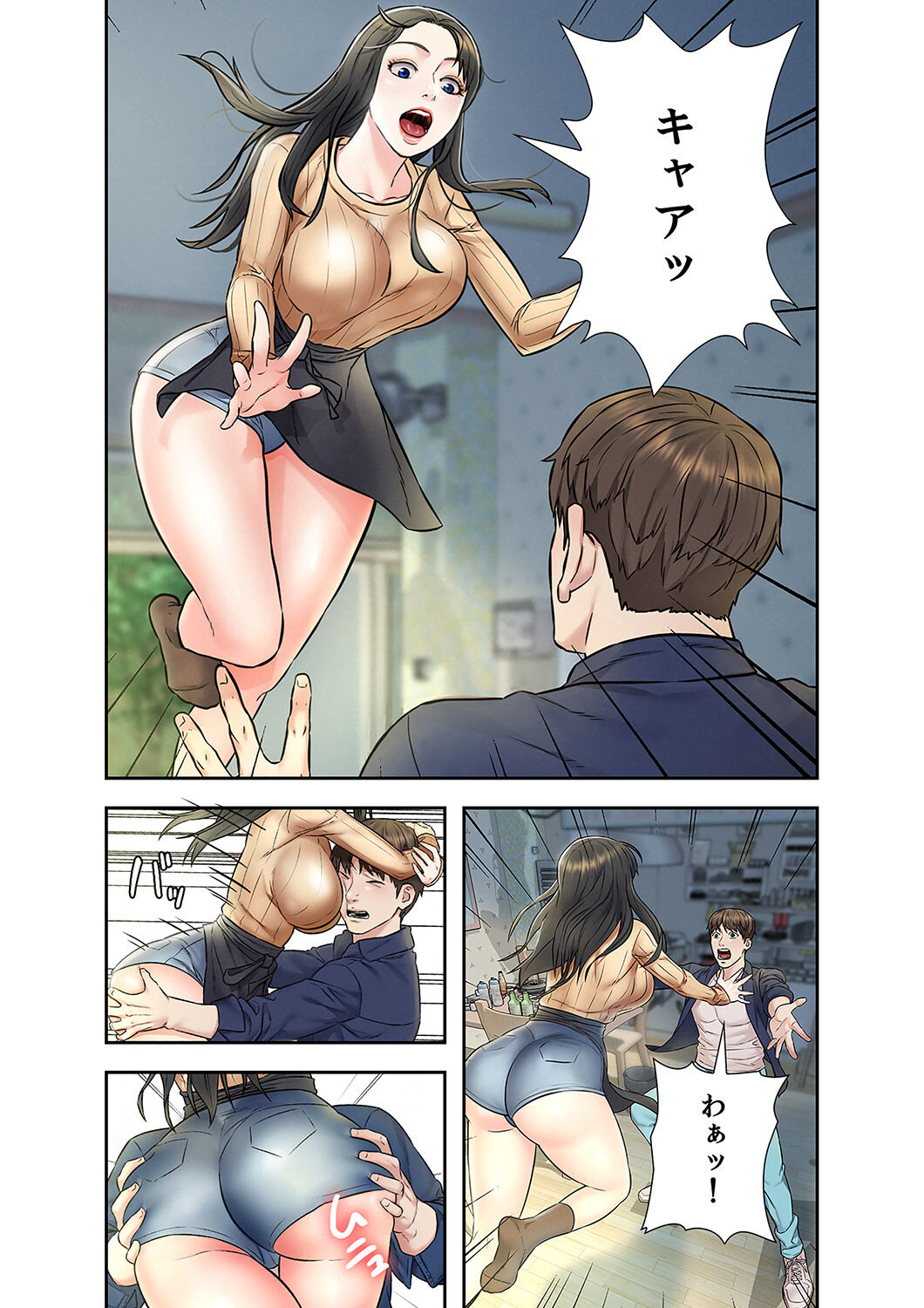 旅先インモラル【合本版】 第01巻 - Page 58