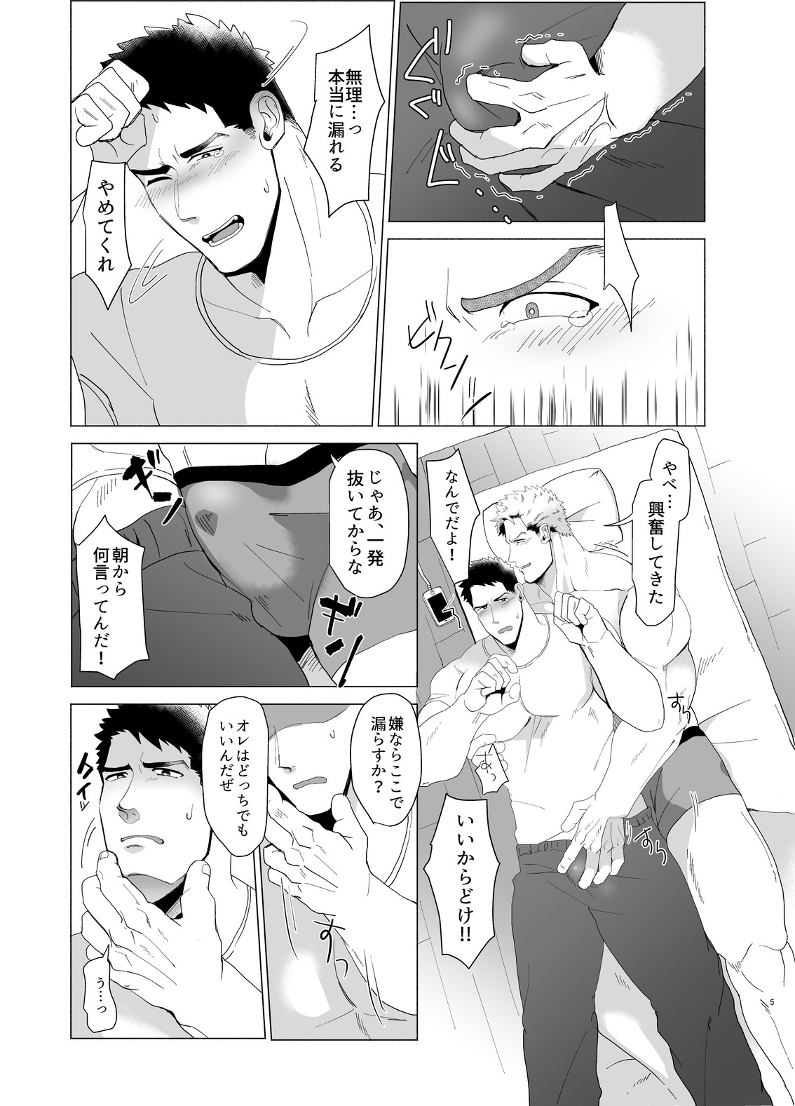 Preview page 4